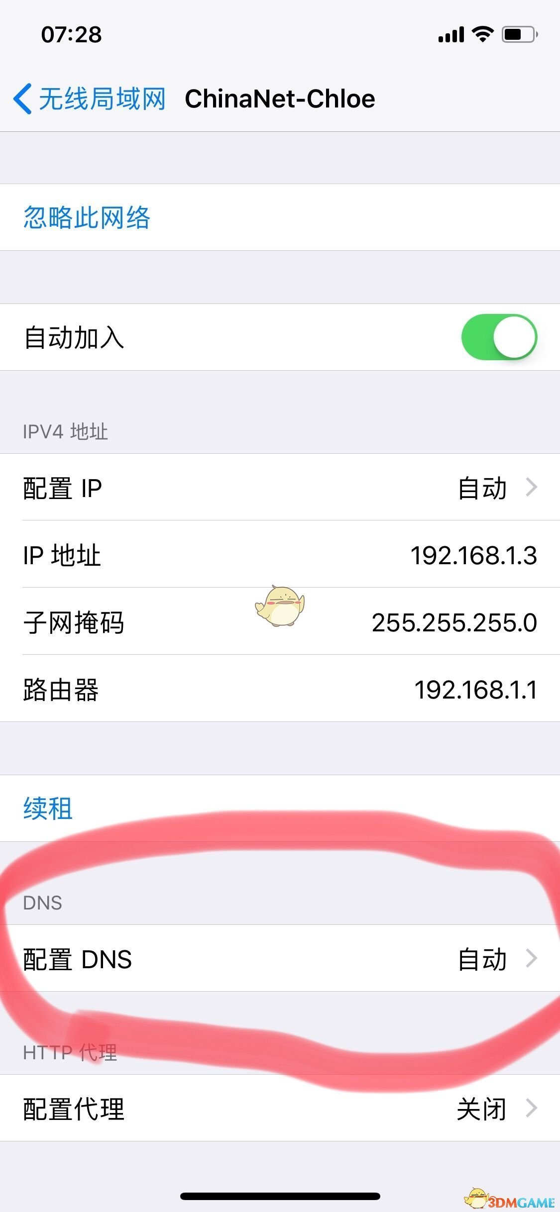 南宫市梦拓汽车用品有限公司新成立：1万注册资本背后的市场机遇与挑战南宫28官网- 南宫28官方网站- 南宫28APP下载