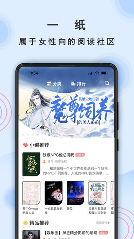 移动互联网未成年人模式建设指南PG电子_PG娱乐_PG电子试玩平台