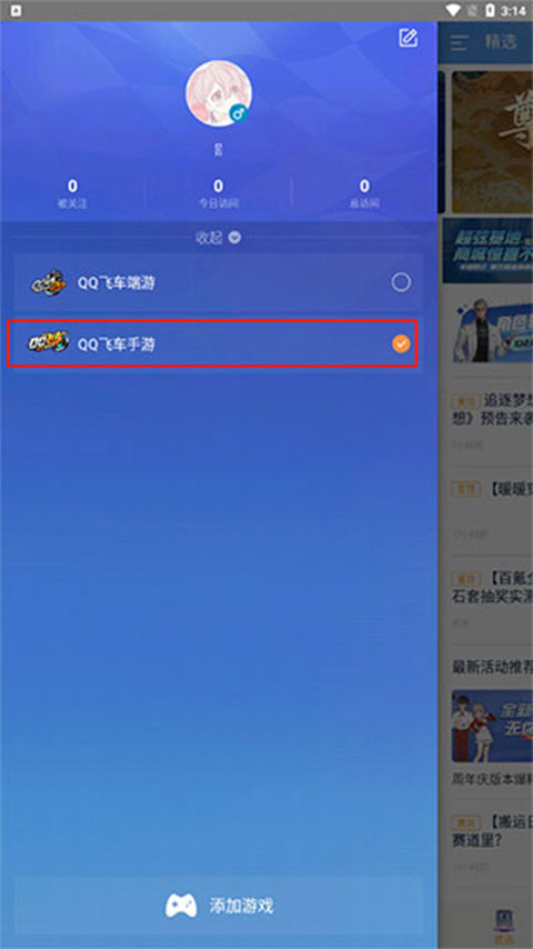 南宫28官网- 南宫28官方网站- 南宫28APP下载《刘秀传》第十章  次第奏凯